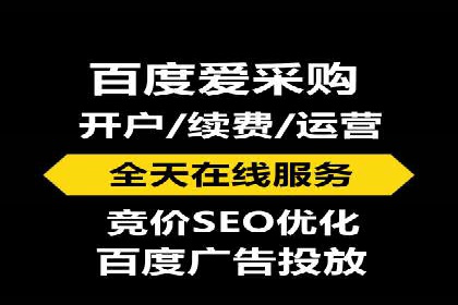 百度竞价代运营全解析：从入门到精通的实战经验