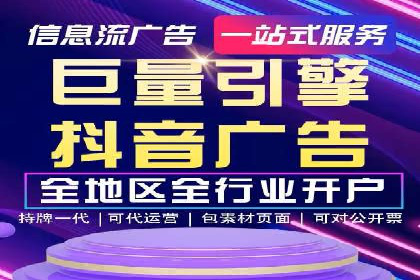 SEM竞价托管案例，助力企业业绩腾飞
