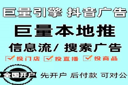 案例分享：如何利用百度推广实现精准营销